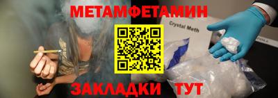 амфетамин Лесосибирск