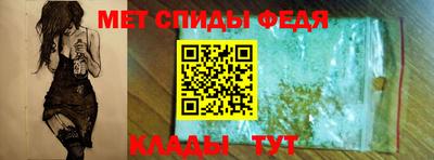 амфетамин Лесосибирск