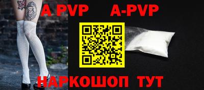 амфетамин Лесосибирск