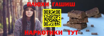 кристаллы Ливны