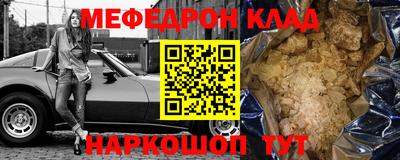 кристаллы Ливны