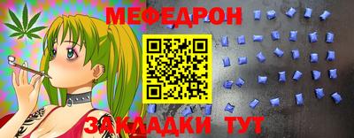 кристаллы Ливны