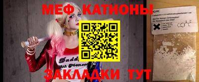 сатива Малгобек