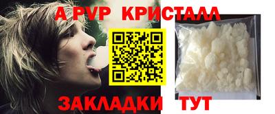 амфетамин Лесосибирск