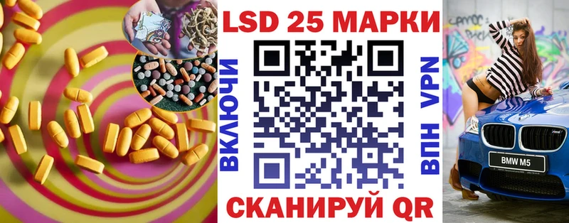 ЛСД экстази ecstasy  купить наркоту  Лосино-Петровский 