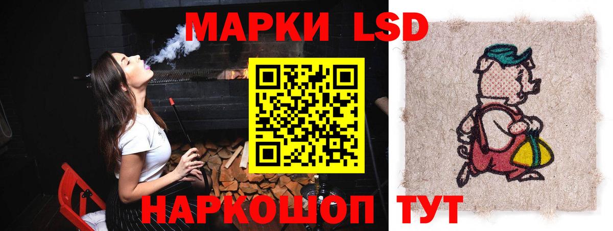 LSD-25 экстази кислота Лосино-Петровский