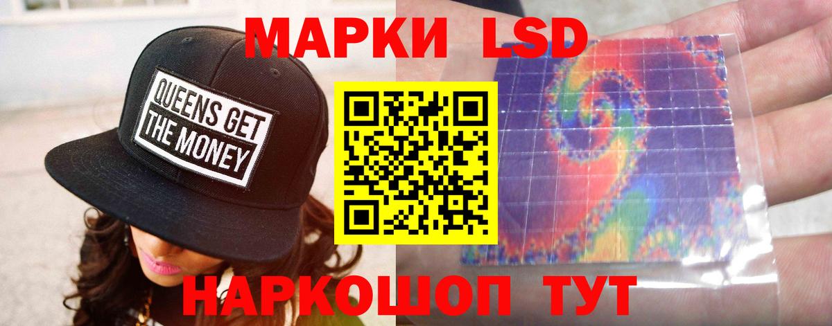 LSD-25 экстази ecstasy  Вход с VPN  Лосино-Петровский  Лсд 25 экстази кислота 