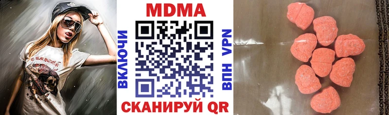 MDMA crystal  что такое   Лосино-Петровский 