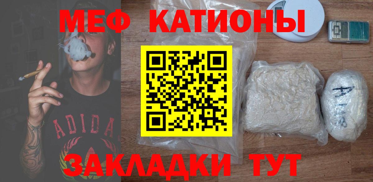 МЕФ  Лосино-Петровский