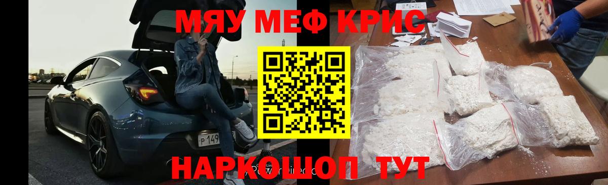 МЕФ  Мефедрон VHQ  Вход с VPN  Лосино-Петровский 