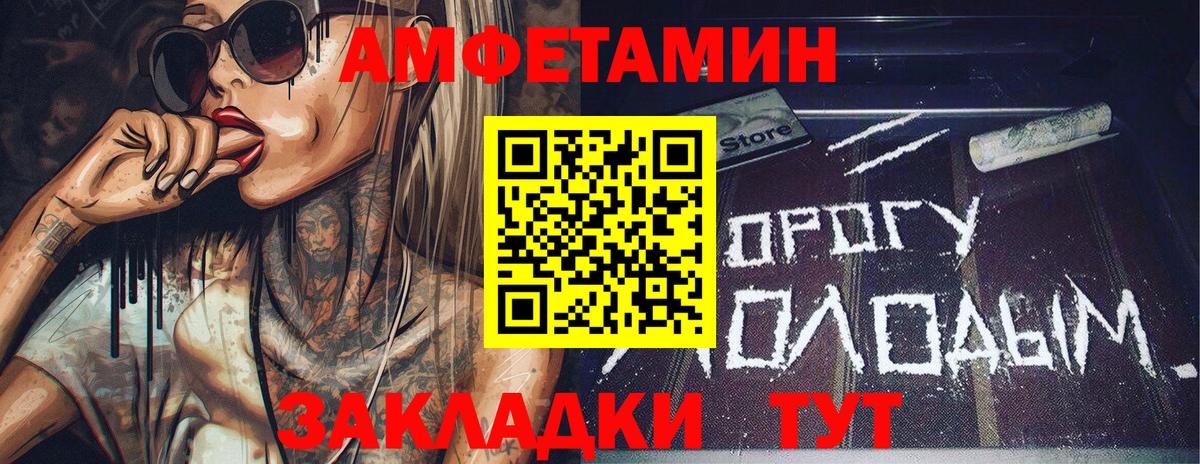 Лосино-Петровский  ГАШ  Вход с VPN  Альфа ПВП СОЛЬ   Каннабис  Меф кристаллы  ГАШИШ  Кодеин  Мефедрон  КОКАИН 