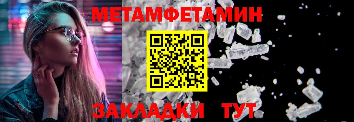 Лосино-Петровский  Первитин  Вход с VPN  Первитин витя  Первитин витя 