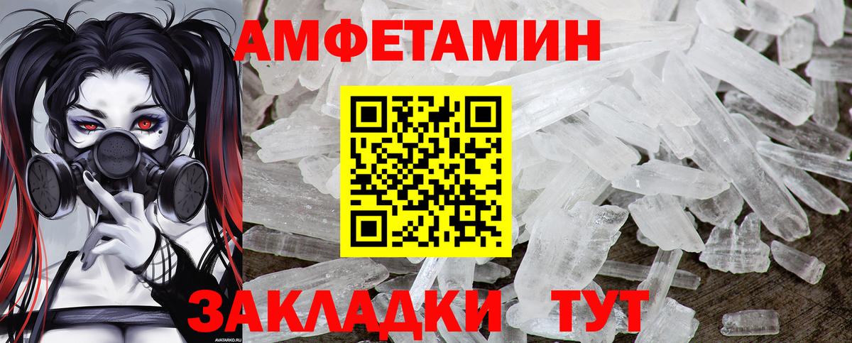 Метамфетамин витя Лосино-Петровский