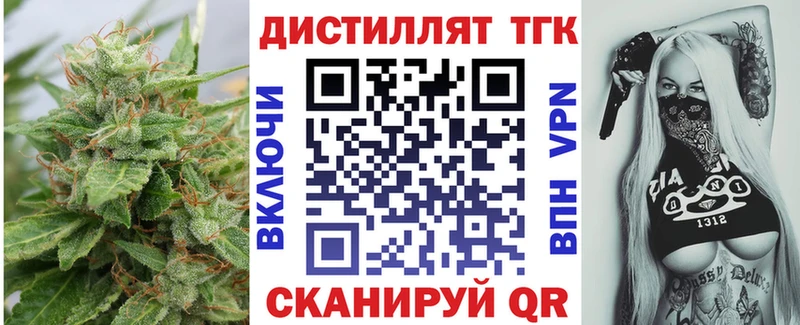 blacksprut маркетплейс  darknet телеграм  ТГК жижа  Лосино-Петровский 