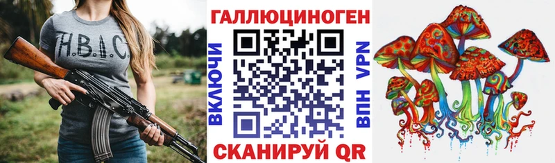 Псилоцибиновые грибы мухоморы  МЕГА сайт  Лосино-Петровский 