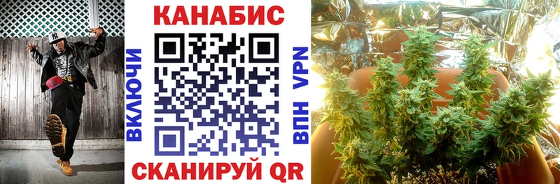 Канабис Ganja где продают Лосино-Петровский