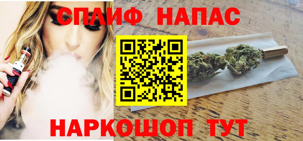 Марихуана план  Шишки марихуана план  Вход с VPN  Лосино-Петровский  Шишки марихуана LSD WEED 